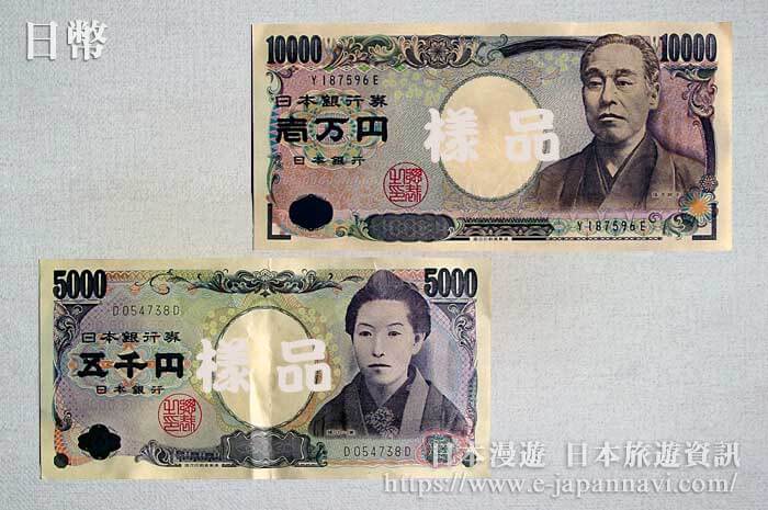 808比特币创始人颜万卫 炮制比特币风险大_日本比特币交易所牌照_日本最大的比特币网站