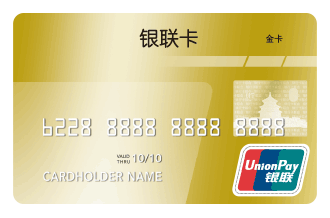 Карта unionpay где оформить