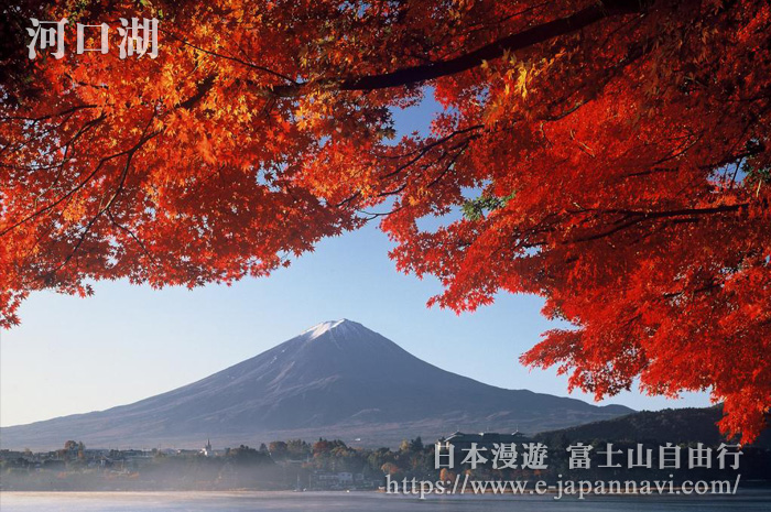 河口湖富士山秋季紅葉