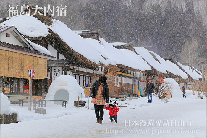 大內宿冬季雪景