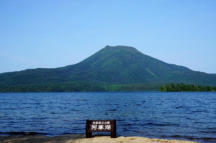 盛產天然紀念物綠毬藻的自然火山口湖温泉阿寒湖溫泉