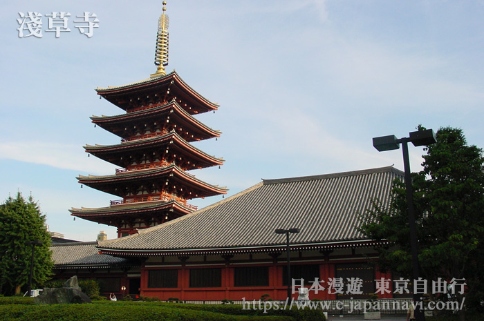 淺草寺 東京淺草寺 淺草寺觀音堂 淺草寺五重塔 淺草寺寶藏門 淺草寺大燈籠 Sensoji 東京景點介紹 東京旅遊指南日本漫遊