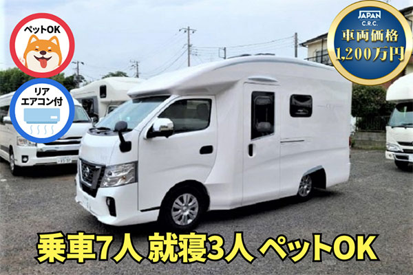 日產 CARAVAN ASTRARE CC1