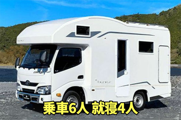 TOYOTA CAMROAD CORDE BUNKS