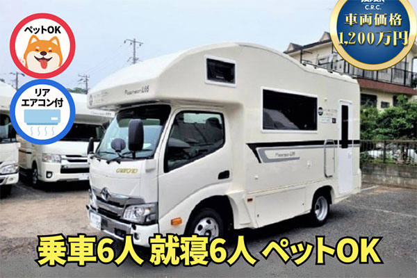 TOYOTA CAMROAD Robinson L66