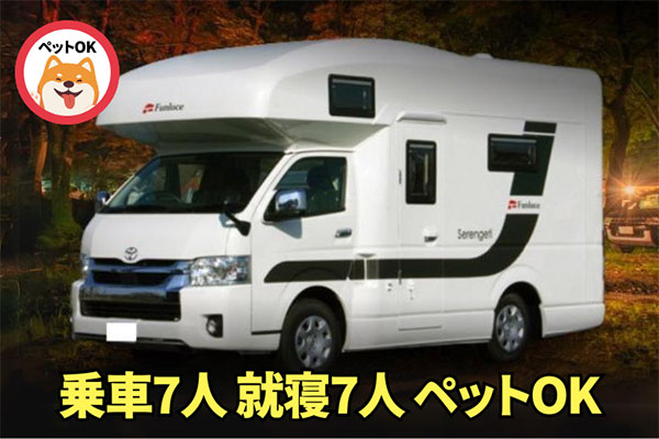 TOYOTA HIACE SERENGETI