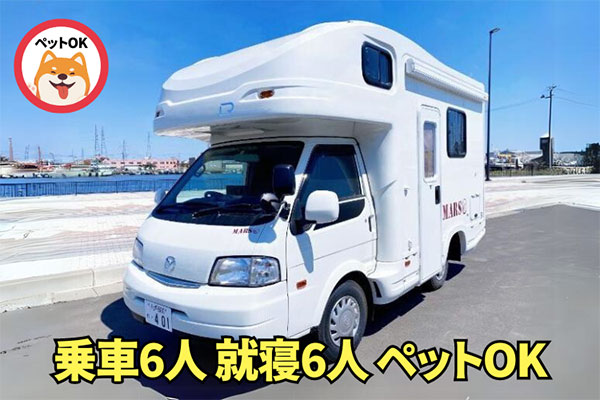 MATSUDA BONGO TRUCK MARS